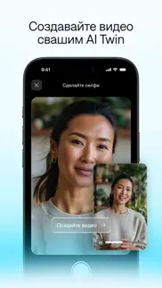 captions: ai short-form video айфон картинки 1