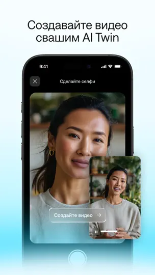 Скриншот Captions: AI Short-Form Video на iPhone 1