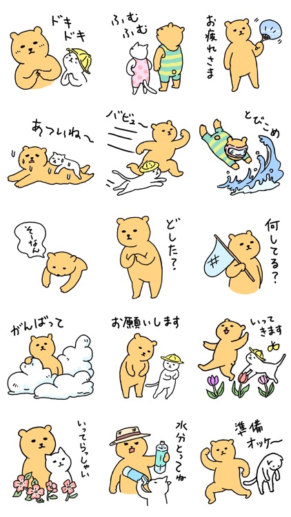 毎日くま＆ねこステッカー 春夏バージョン