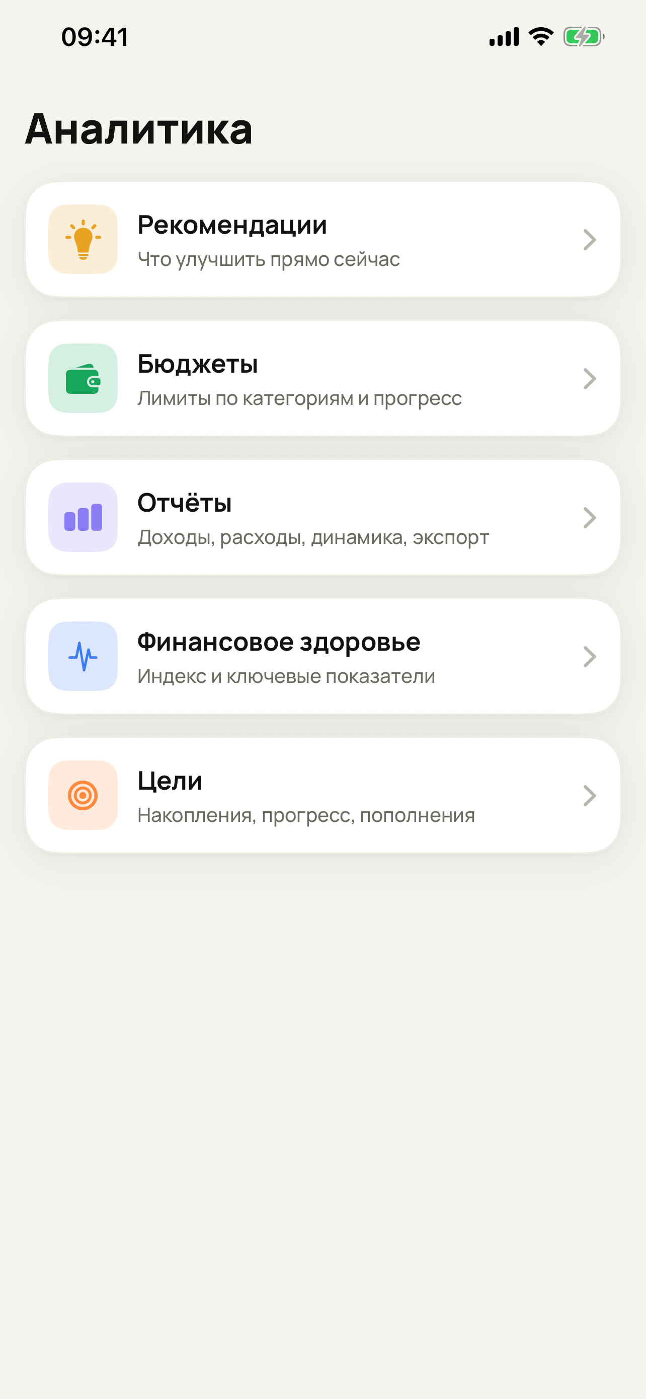 Лад screenshot 9