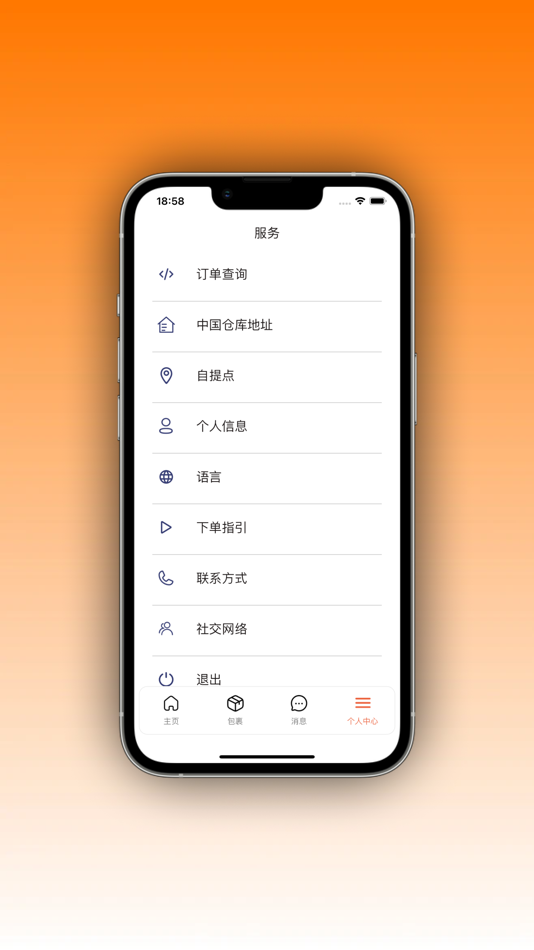 #3. Asu Express (iOS) 由: Mukhamed Ali Tolegen