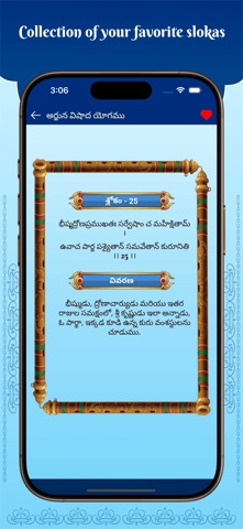 Bhagavad Gita for All screenshot