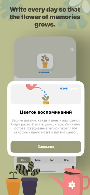 Notica screenshot 4