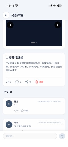 Damo Zen screenshot