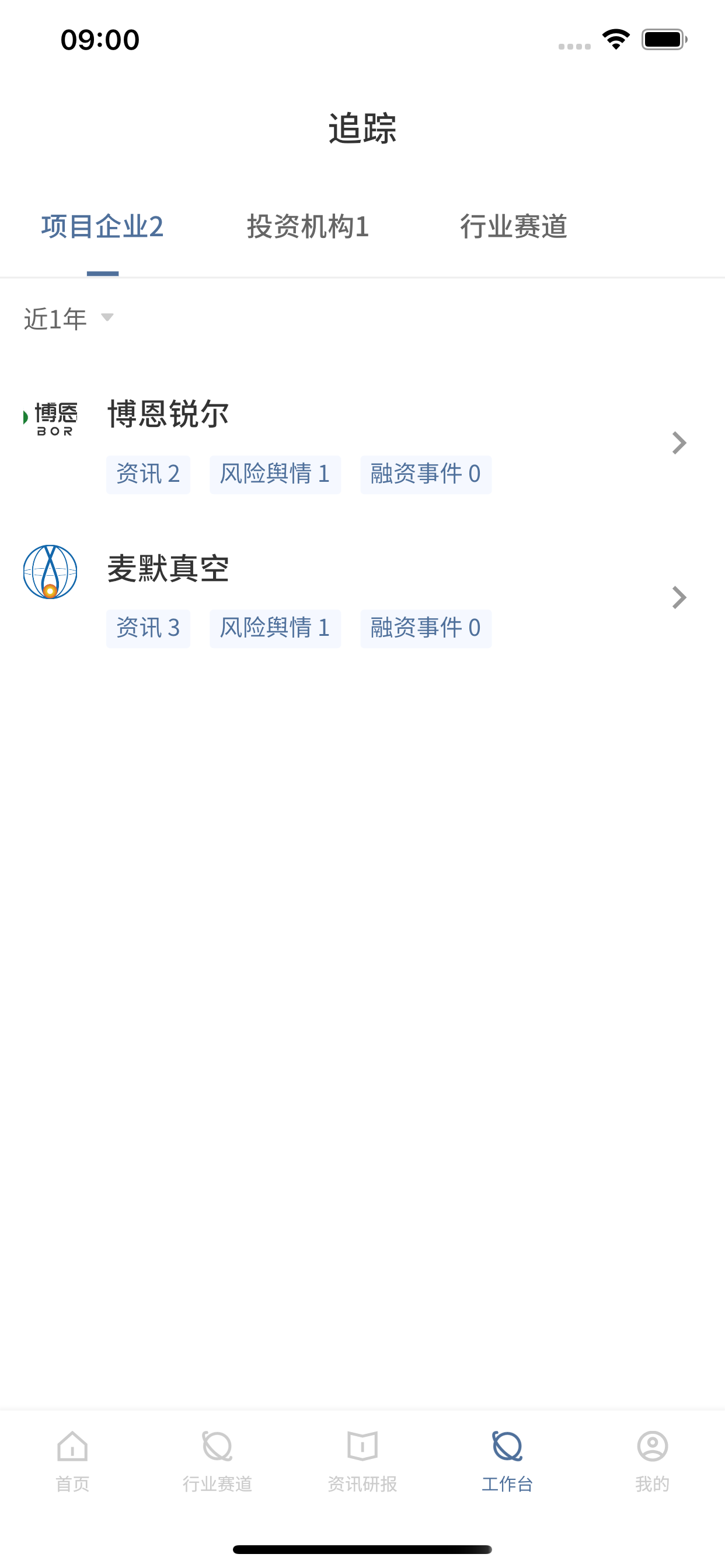 RimeData来觅数据