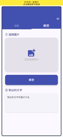 图备忘 - 照片备注与图片整理 screenshot