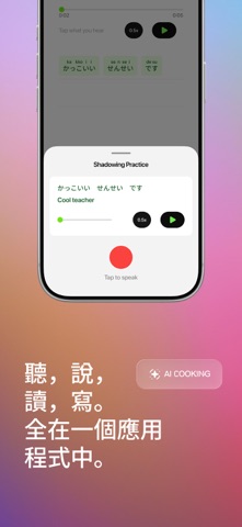 MANA Learn screenshot