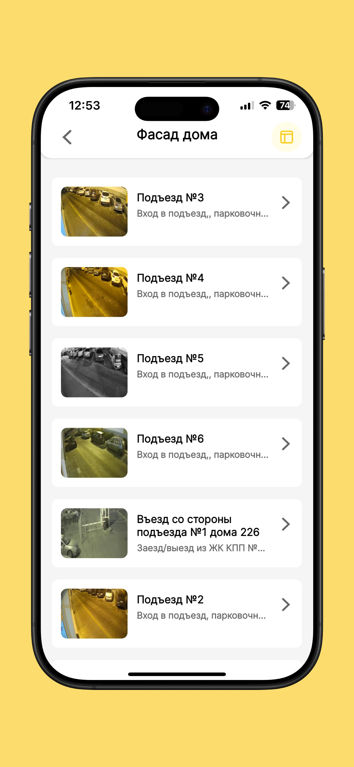 Компас-Клиент