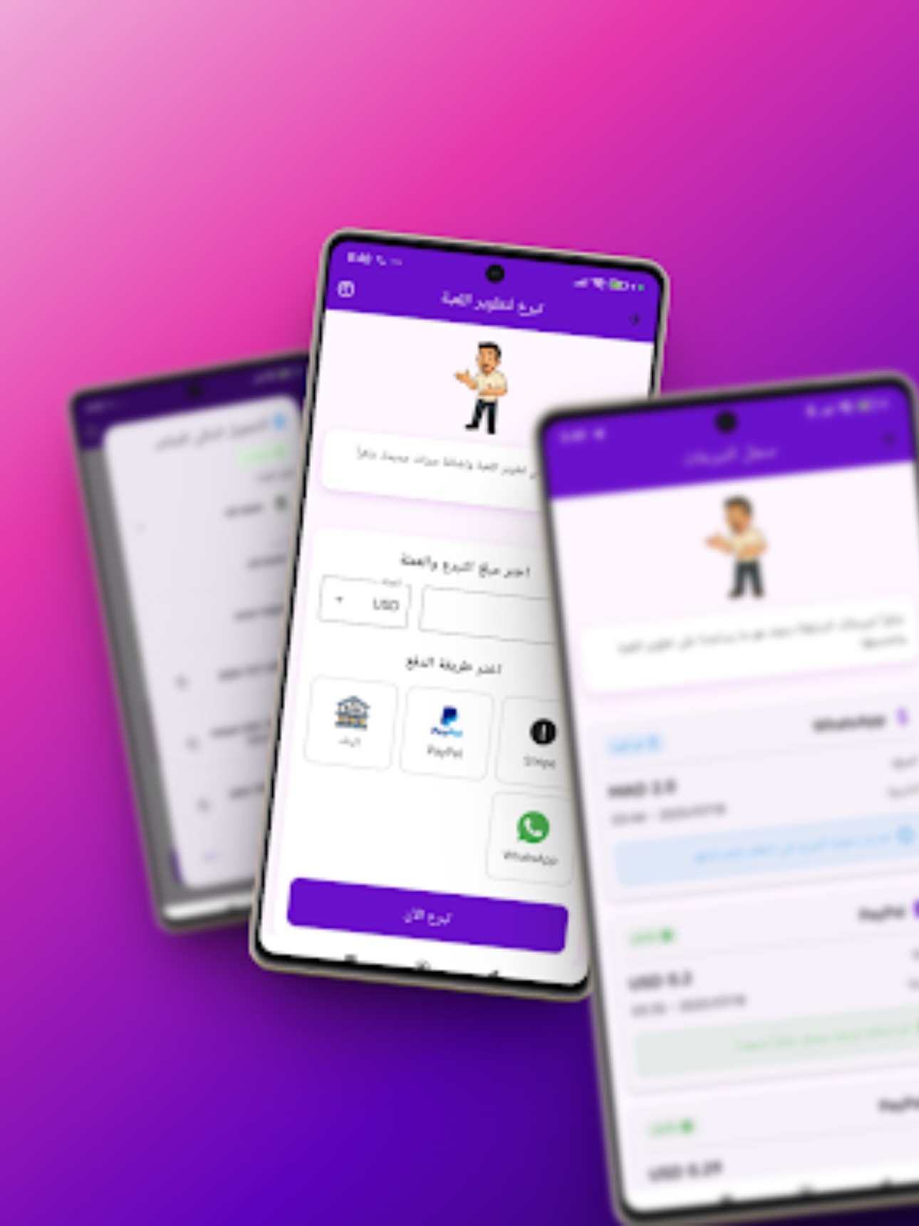 Screenshot 9 of حرف بنت ولد – لعبة التخمين