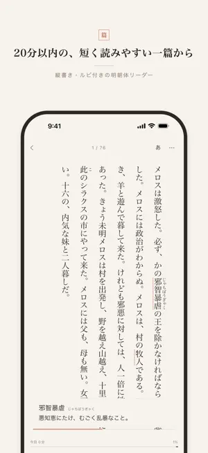 きぶんこ screenshot 4