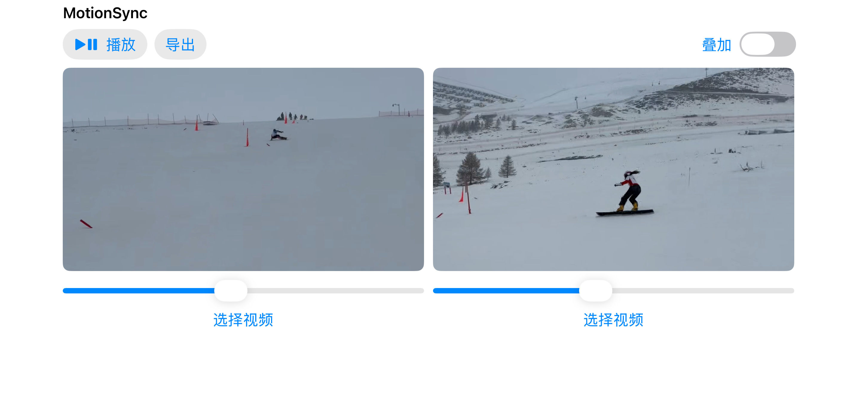 MotionSync screenshot 4