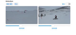 MotionSync Screenshot 4 of 4