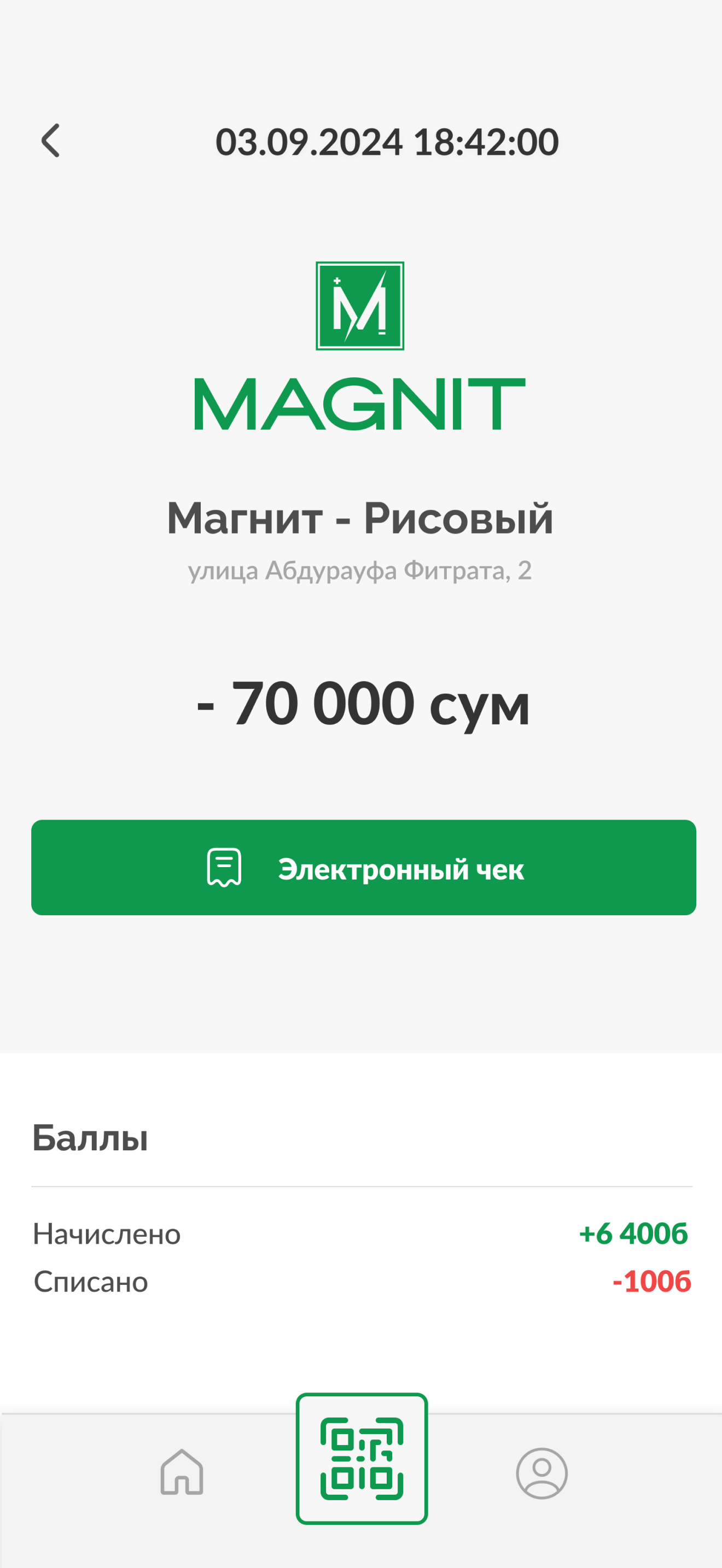 MAGNIT screenshot 4