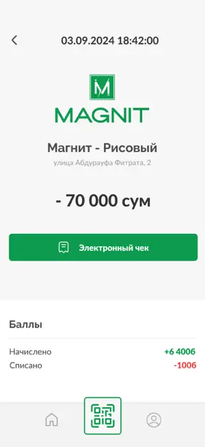 MAGNIT screenshot 4