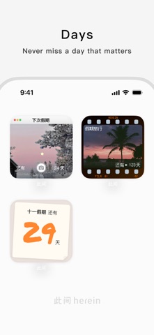 herein - Home Screen Widgets Screenshot 6 of 6