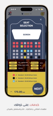 Tazkirati screenshot