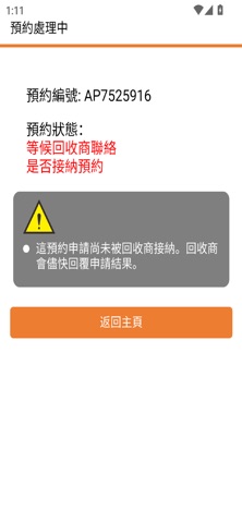 智好斗 screenshot