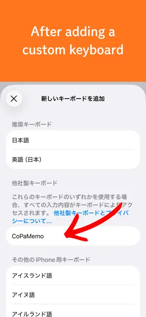 CoPaMemo - Custom Keyboard screenshot 2