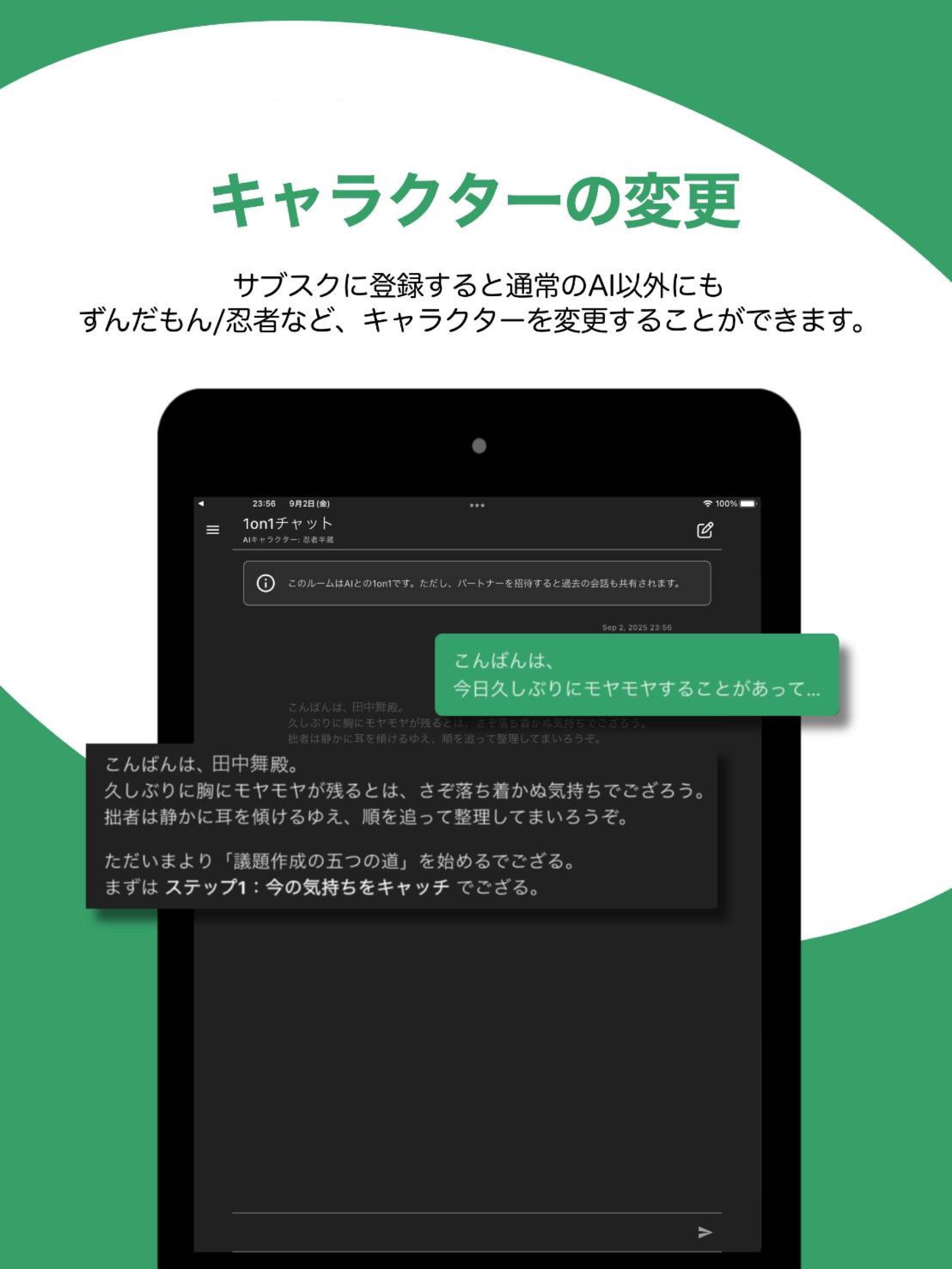 Mimop