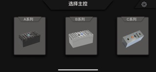 XINGJILE Screenshot 2 of 5