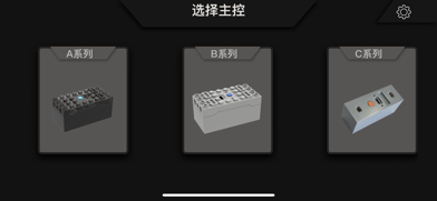 XINGJILE Screenshot 2 of 5
