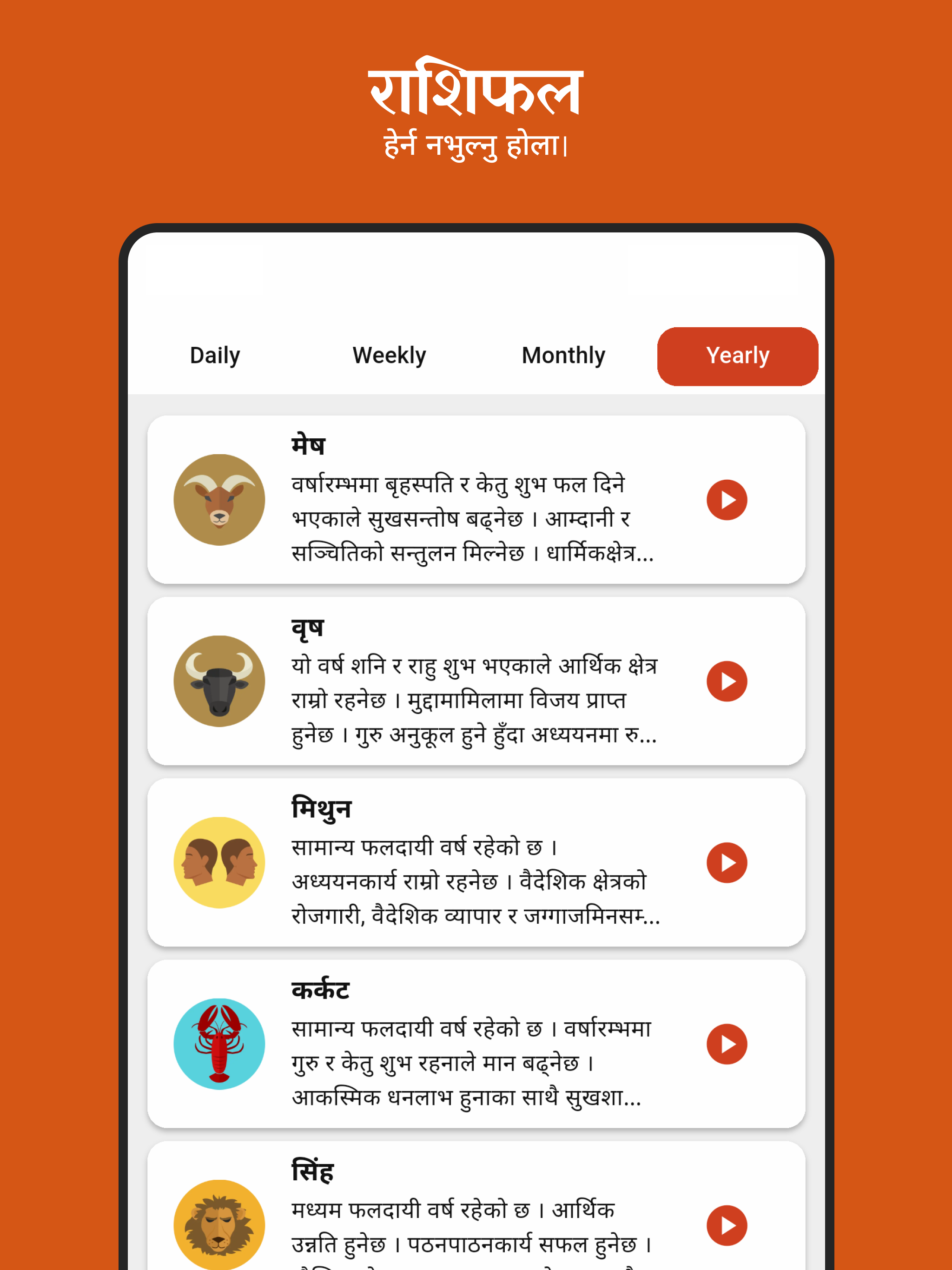 Karmakanda - Vedic Astrology screenshot 15