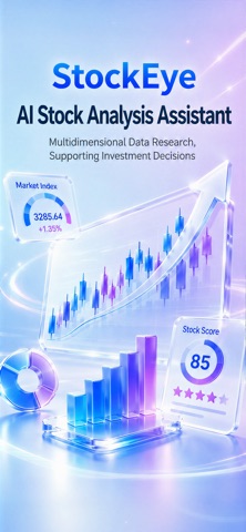 StockEye - AI Stock Analysis Screenshot 6 of 6