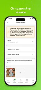 Wellsoft Elements Development screenshot 8