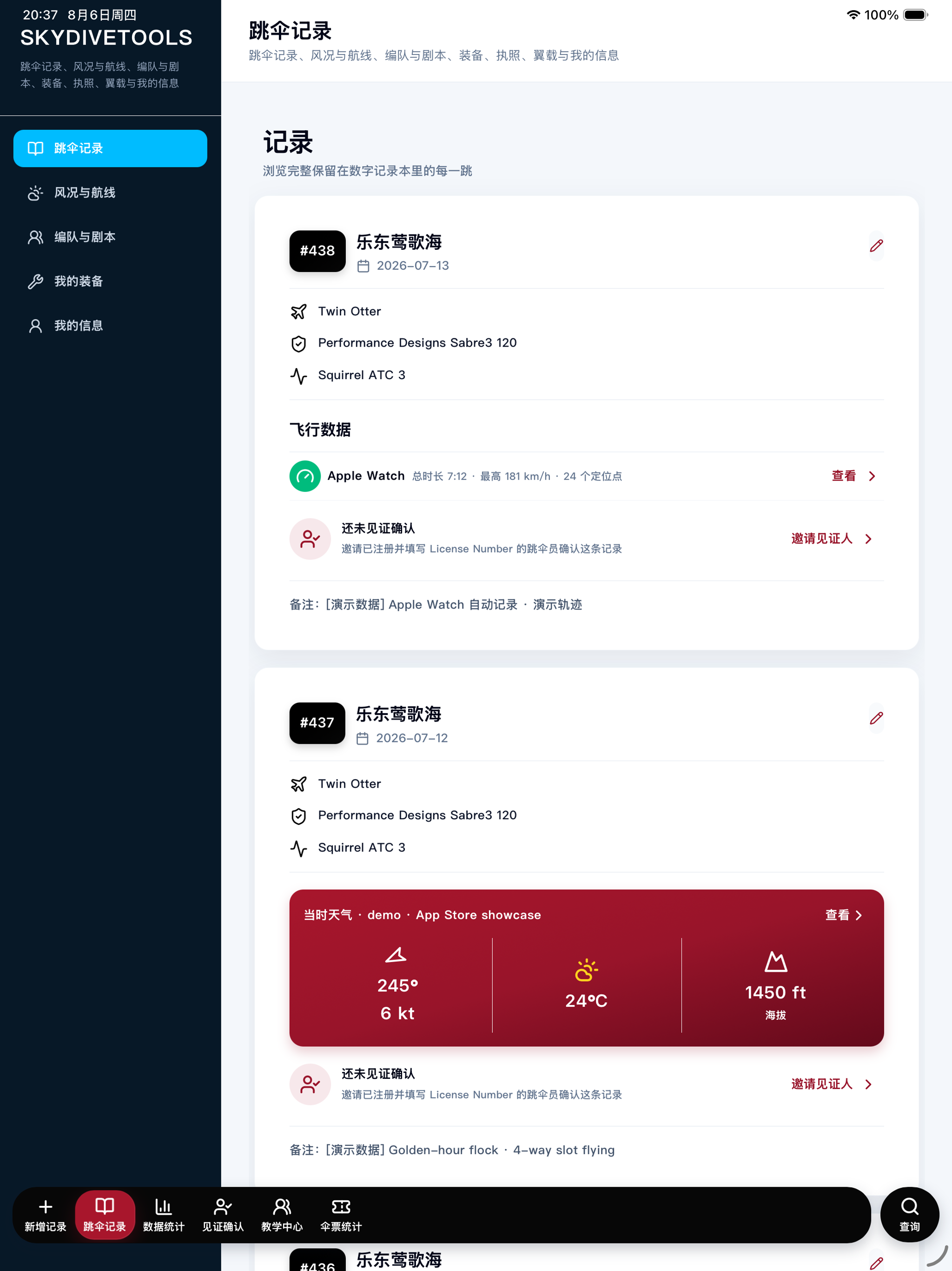 SKYDIVETOOLS screenshot 10