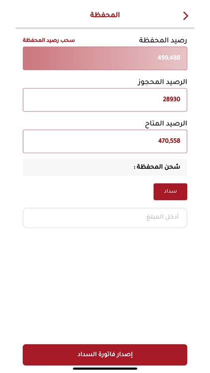 المزاد الدولي - IAuction