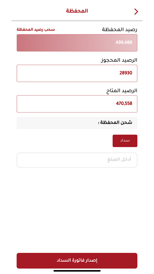 #1. المزاد الدولي - IAuction (iOS) 由: IAuction