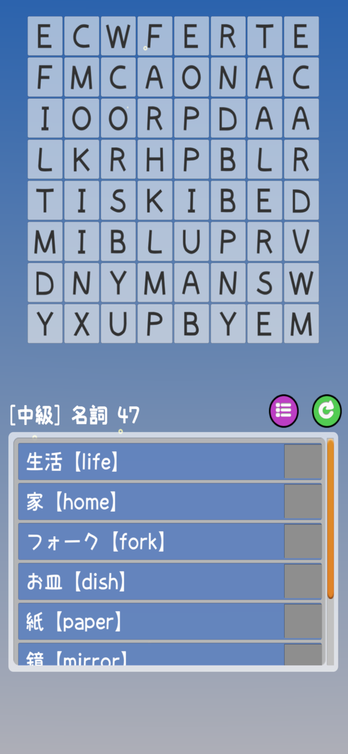ワードサーチforやさしい英単語-なぞって英単語基礎編-