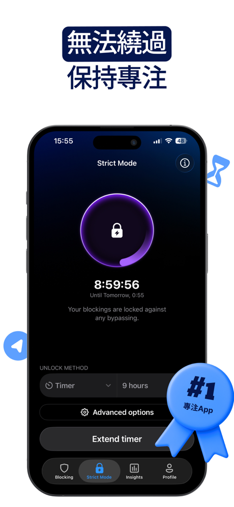 AppBlock | 屏蔽应用程序，屏幕使用时间掌控管理 screenshot 3