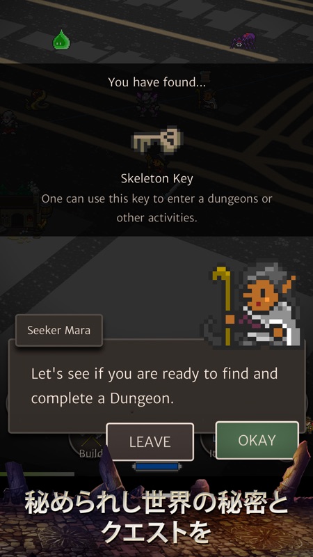 Orna: ファンタジーRPG ＆ GPS MMO screenshot 7