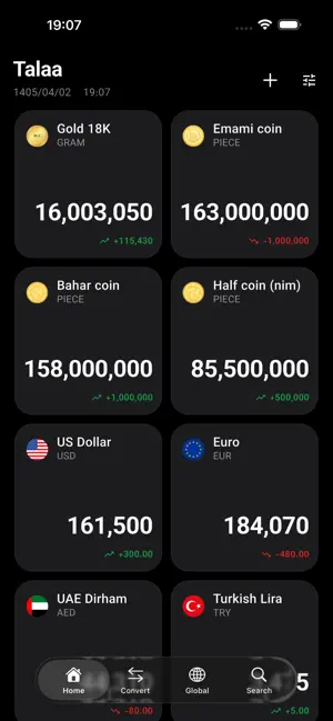 Talaa.Live screenshot 2