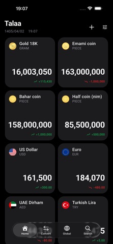 Talaa.Live iPhone screenshot