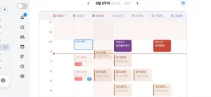 MIMOApp Students screenshot 4