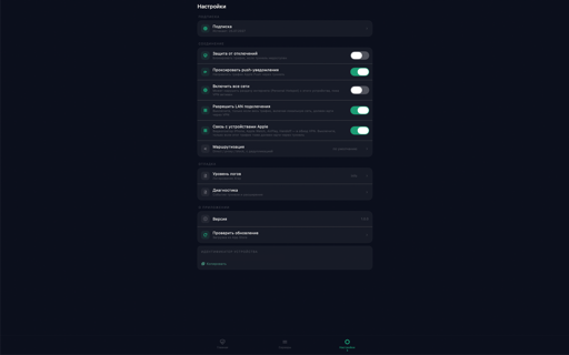 Rheonth Connect screenshot 8