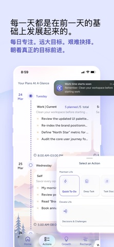 ClarityDo：决策规划器 screenshot