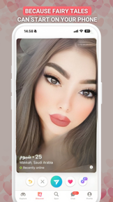 Soudfa - دردشة، تعارف، زواج screenshot