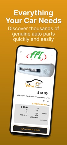 VarosAutoparts screenshot