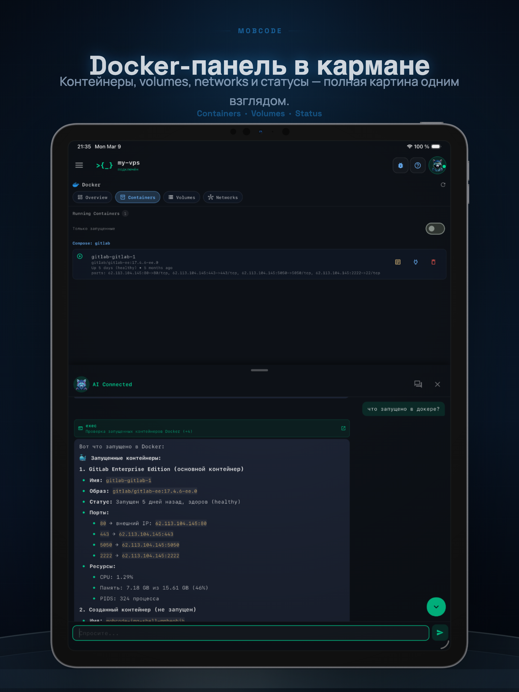 MobCode