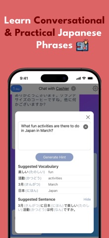 SakuraSpeak: Learn Languages screenshot