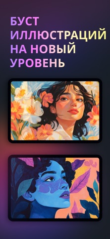 Procreate Pro Art Brushes iPhone screenshot 2