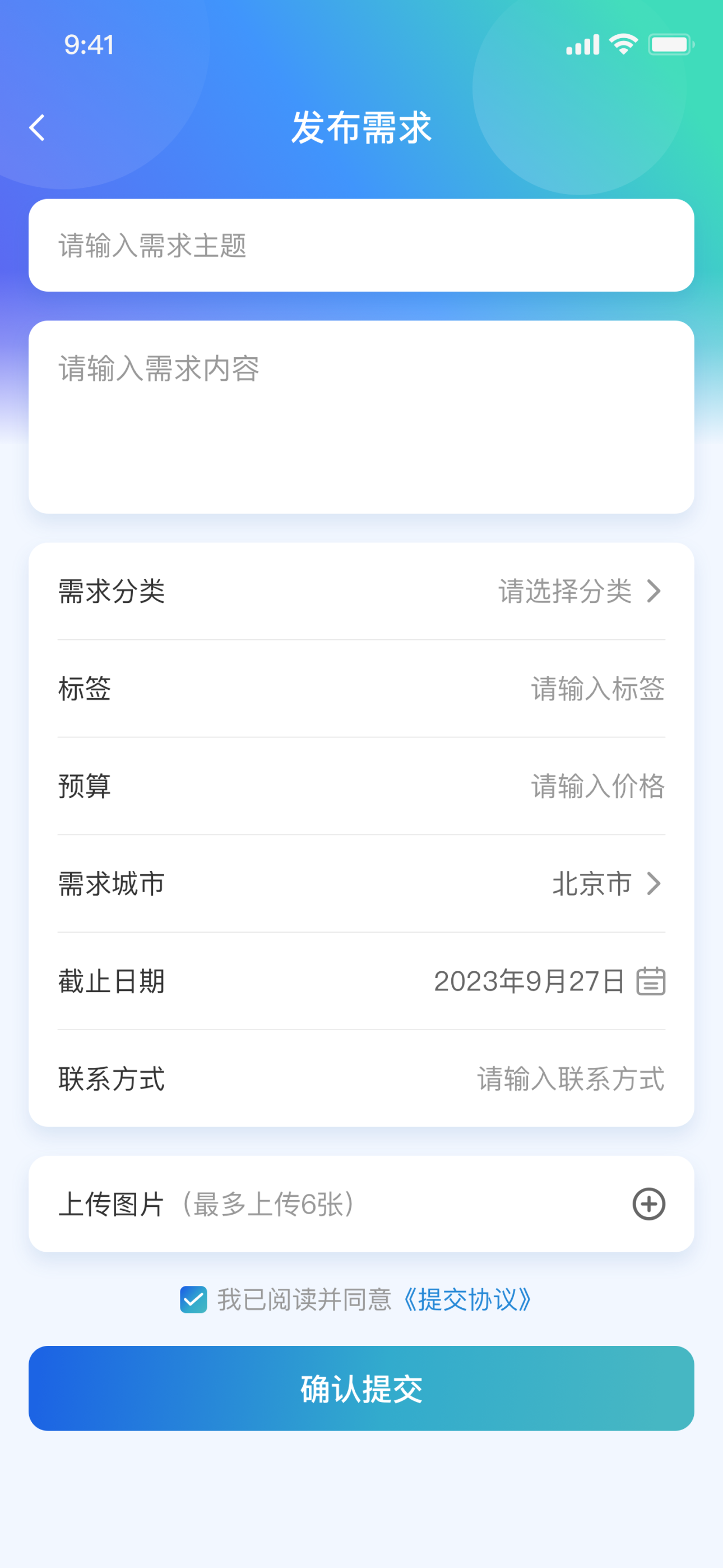 中演网