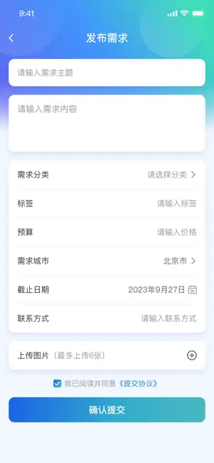 中演网 screenshot 4
