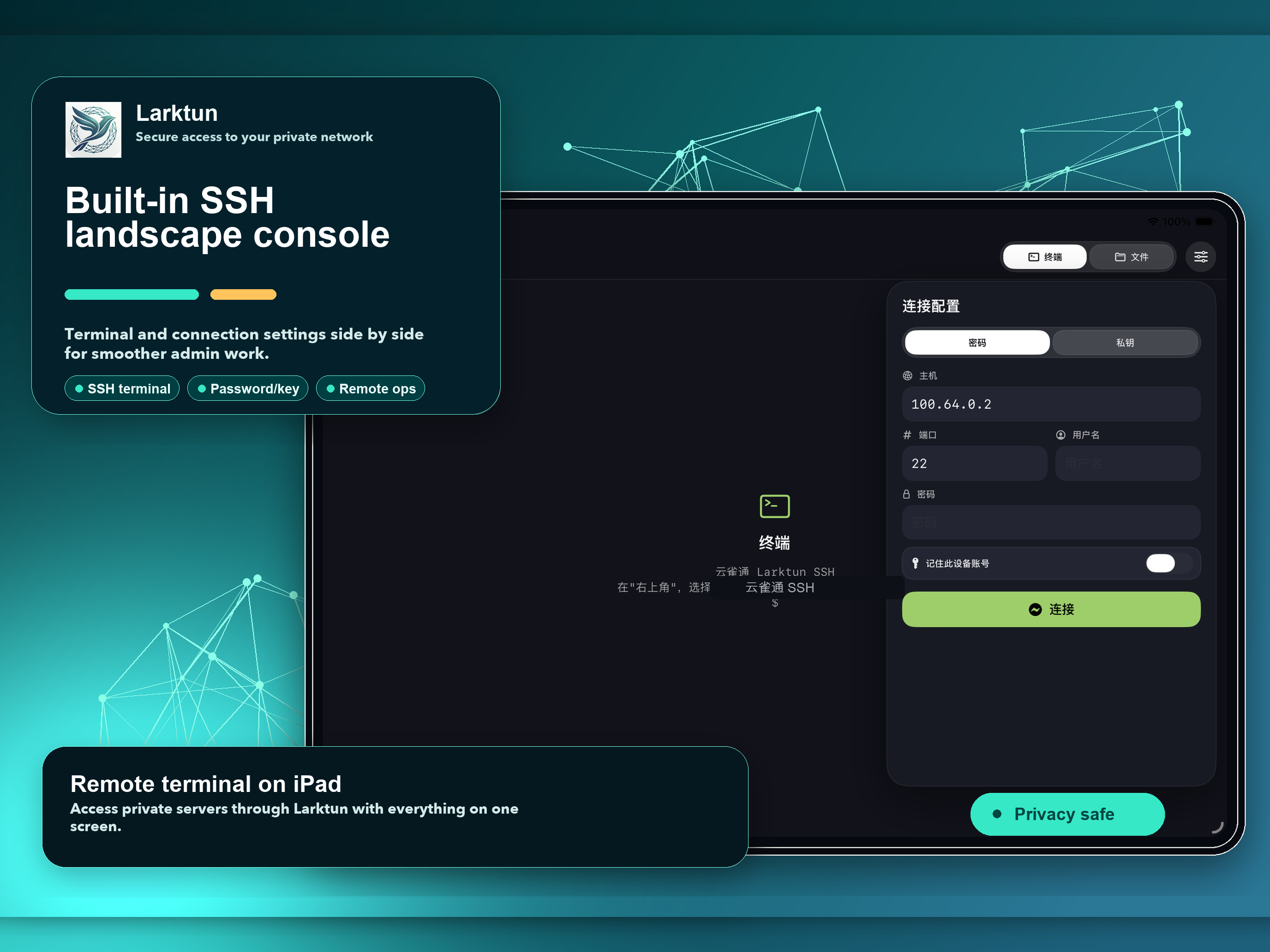 Larktun screenshot 11