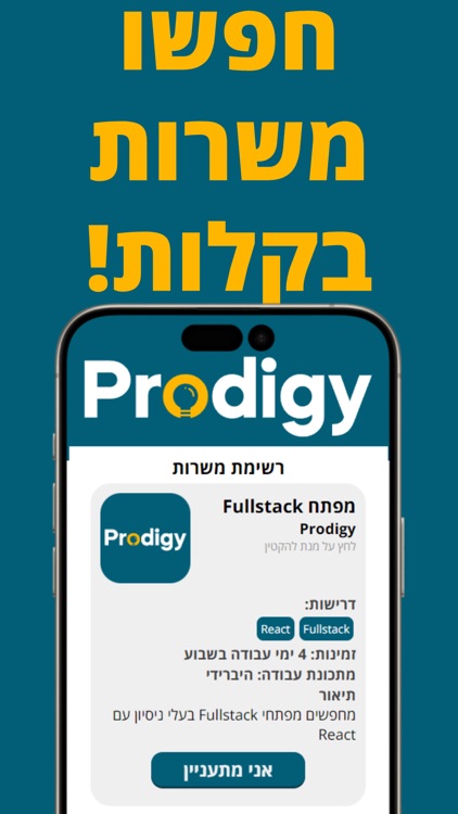 Prodigy