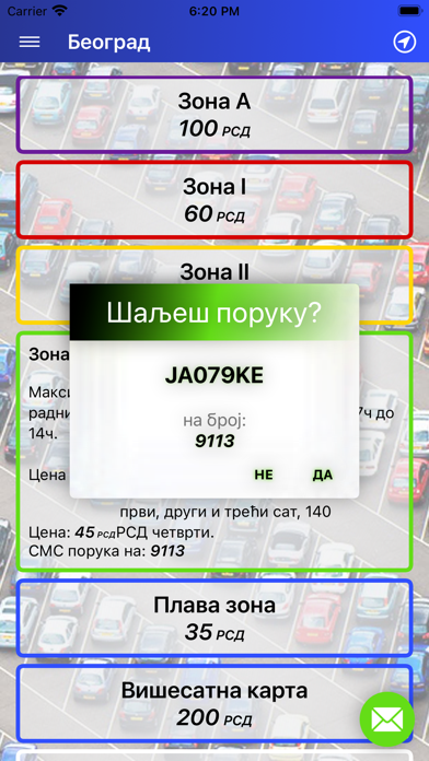 Parking Srbija Screenshot