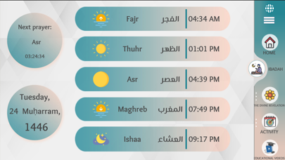 Islamic Treasures-Senior Screenshot